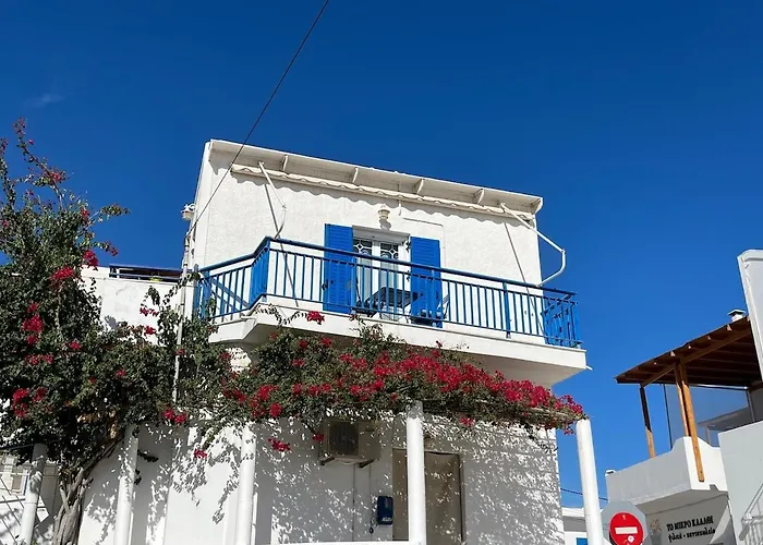 아파트 Cozy Corner Marmara Paros